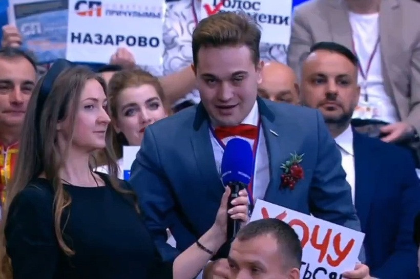 Cerere în căsătorie în direct, la sesiunea anuală cu Vladimir Putin. Jurnalistul a primit răspunsul după o oră. VIDEO