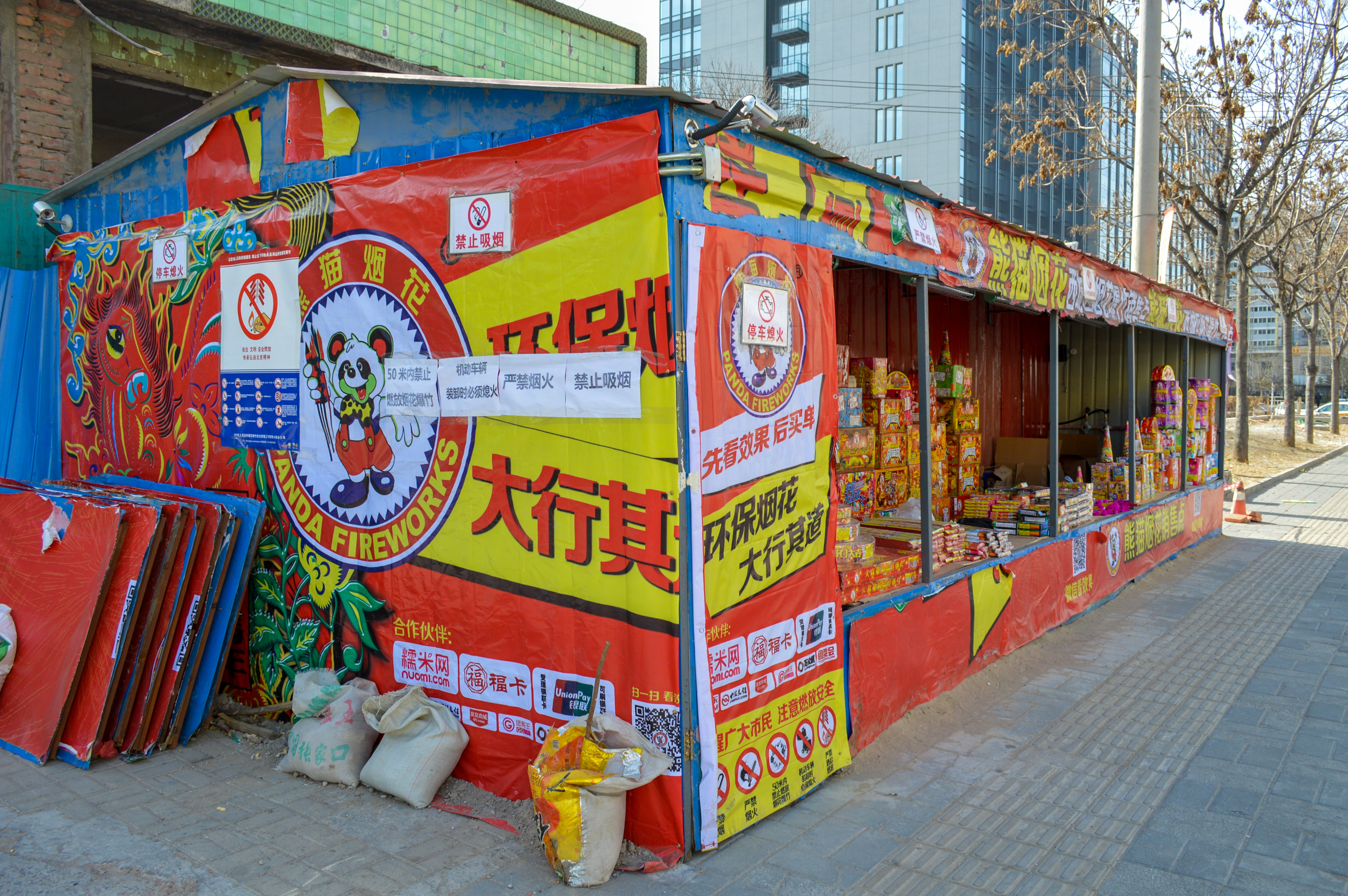 Opt persoane şi-au pierdut viaţa &icirc;ntr-o explozie la un magazin de artificii din China