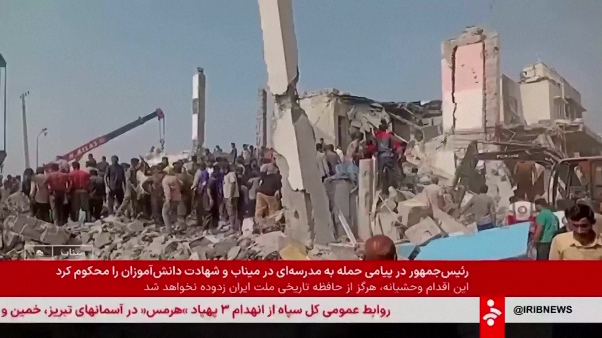 Iranul susține că cel puțin 100 de copii aflați &icirc;ntr-o școală au fost uciși de bombele americano-israeliene