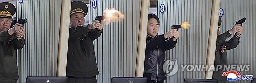 Kim ju ae pistol