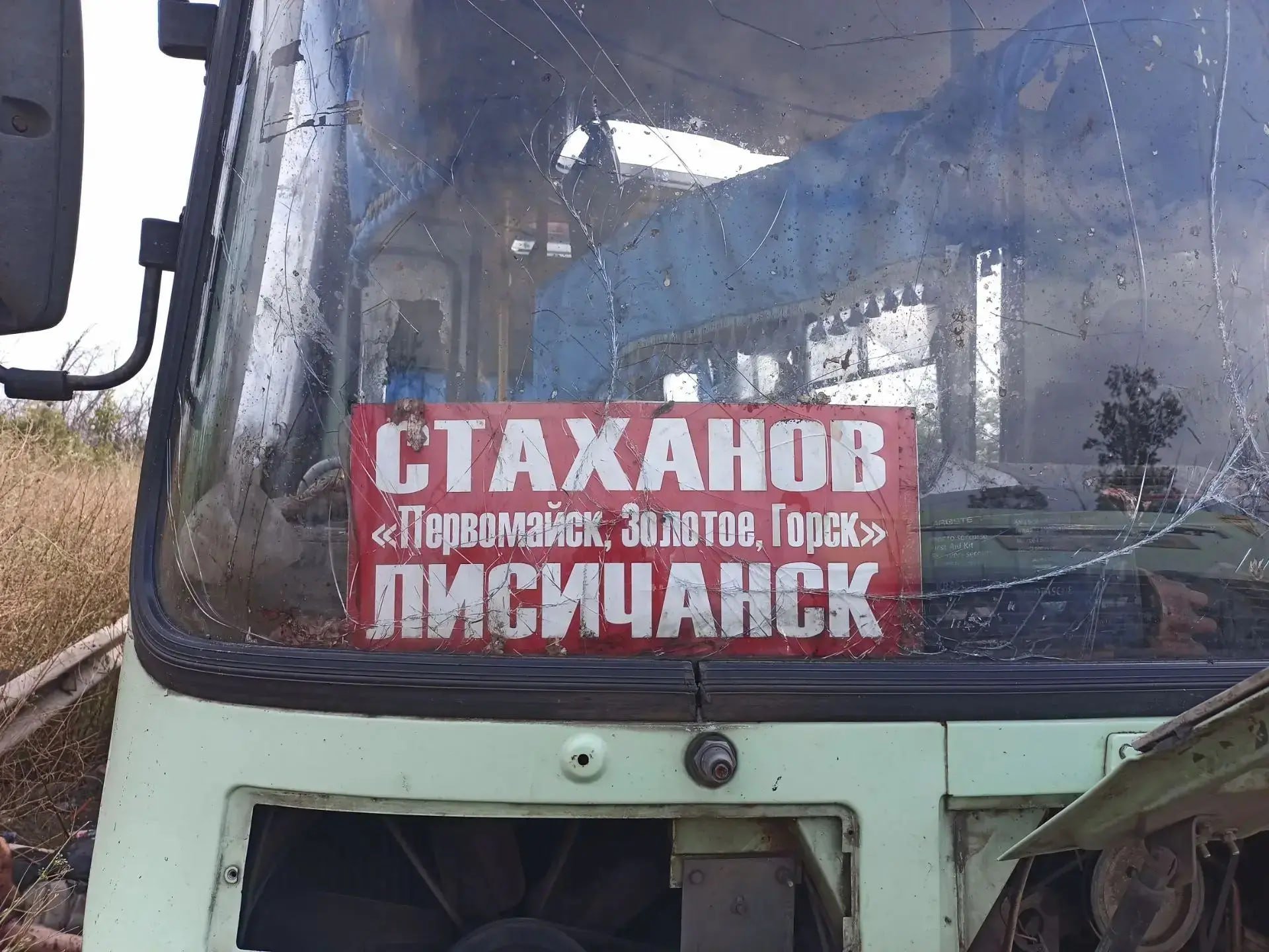 Cel puțin 9 morți după ce o dronă ucraineană a lovit un autobuz în regiunea Lugansk, anexată de Rusia